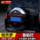 语森忆适用于三菱V9793帕杰罗轮胎备胎灯爆闪流光备胎罩灯LED电镀圈改装 双色备胎灯熏黑款 备注好车型