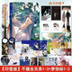 1594 people collect the complete set of unsolicited relationships. 1+2+3+4+5+6 Tencent Pure Love Two Male Lead Suspense Detective Cases Qi Yan Dengsa. The complete set of unsolicited relationships. 5 volumes + Added products with books + fragrant