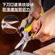Deli electrician scissors, electronic cable trough scissors, 8-inch iron sheet, gardening, household fruit tree, stainless steel kitchen scissors, 8-inch multi-function scissors