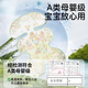 朵精灵婴儿安全座椅专用凉席夏季苎麻席子坐垫宝宝推车透气婴儿车凉垫子 【苎麻纤维 清凉透气】森林派对 35cm*60cm