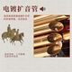 Hongyi Fengming (Hongyifengming) Sheng Musical Instrument 14 printemps 17 printemps 21 printemps Amplification débutante Purple Bamboo Round carré Sheng Factory Ventes directes Performance