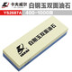 
Kraftwell White Corundum Double-sided Oil Stone Whetstone Kitchen Knife Grinding Oil Stone Strip 400+1000 Mesh H2687A White Corundum 400+1000 Mesh H2687A