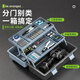 ValueMax reinforced clamshell multi-layer household plastic tool box multi-functional repair tool box parts storage box