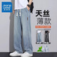 JeansWest jeans for men in autumn and winter new American retro trendy men's trousers straight-leg loose tight-waisted wide-leg casual trousers for men retro blue 2XL size (135-150Jin Jin is equal to 0.5kg) card size for large size