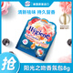Hygiene Sunshine Kiss Fragrance Pack 8g Deodorizing and Anti-mold Wardrobe Car Aromatherapy Long-lasting Fragrance to Remove Odors