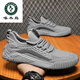 Specht Putian Coconut Herrenschuhe Sommer atmungsaktives Netz dünner Verschleiß-resistenter Sport und lässige, vielseitige fliegende Netzschuhe Herren-Trendschuhe 9893 Beige 39
