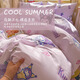 MUJI 100% coton pur en trois pièces Sanrio Children's Cartoon étudiant en coton et couverture de courtepointe 150 * 200cm kulomi