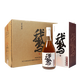 Jianhu Winery, Guyue Longshan Olete, taille de police, couleur sans caramel, couleur d'origine, vin de riz shaoxing, 2012 Handmade Winter Brew Type semi-sec, Xiaoge 688ml * 1 Bouteille - Couleur sans caramel