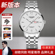 Loegsinss Watch Herren wasserdichte leuchtende leuchtende vollautomatische mechanische Uhr Top Ten Brands Hollow Men's Watch L728 Natural White Floor Upgrade -Geschenkgürtel + Pixiu