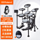 Roland electronic drum VQD106 drum set for adults and children, professional playing electric drum practice for grade examination performance 07 sound source VQD106 five drums, four cymbals + D1 headphones