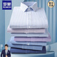 Romon [added fat and enlarged] Pure cotton men's long-sleeved shirt for spring and autumn professional workwear easy to care without ironing shirt 6624 38