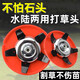 Multifunctional grass head waterway dual-use weeding plate paddy fields dry land weeding machine weeding lawn mower accessories new thickened model amphibious and land use grass head 9527# or above