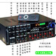 Starklok220V/12V Upgrade Bluetooth -Verstärker -Equalizer -Verstärker 5.3 Verlustlose Bluetooth -Soundqualität Karaoke -Radio