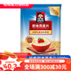 桂格（QUAKER）即食燕麦片1000g袋装 免煮即食冲饮纯燕麦片营养早餐懒人饱腹 即食燕麦片1478g*1袋