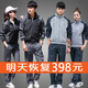 FHHUABD normal shipping sportswear suits for men and women, middle-aged and young people, spring and autumn long-sleeved student couple casual running suit group purchase 686 gray 2XL men