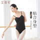 Ai Wuge Adult High Hip Art Test Ballet Practice Clothes Women's Sling Dance Gymnastics Clothes Basic Training Clothes Black XL Size