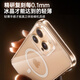 毕亚兹【德国拜耳】适用苹果16手机壳 iphone16保护套 Magsafe磁吸充电防摔保护透明壳 JK834透明