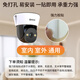 
Batianan monitor 360-degree no dead corners with night vision commercial AI camera 4g ceiling-mounted wireless gimbal rotating hemisphere monitoring household indoor entrance door corridor elevator WIFI version] hole-free installation + voice intercom + 64G
