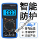 
XMSJ multimeter repair electrician burns multimeter automatic intelligent minimeter electrician accuracy V DT9205S with backlight_Standard configuration