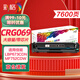 彩格CRG-069硒鼓 适用佳能mf752cdw硒鼓 LBP673Cdw LBP673Cdn 674Cx mf756Cx打印机墨盒 黑色大容量带芯片