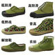 Suyoumi 3527 Jiefang-Schuhe Männer und Frauen Gummi-Sohle-Gummi-Schuhe Arbeitsarbeit kleidung-resistente Arbeitsschuhe Ackerland Arbeitsschutz Arbeitsschuhe Tarnentraining 985 (Arbeit) 40 Fuß Länge 250 250