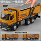 
Allied Toy Crane Simulation Remote Control Alloy Dump Truck Large Children's Dump Truck Large Truck Inertial Engineering Vehicle Car Extra Large Alloy Dump Truck [Opening Door/Toping Bucket]