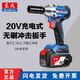 Dongcheng elektrisch wölger bürstenloser großes drehmoment lithium elektrische windkanonenregale maschinen ladetool dongcheng automatisch reparature wirkung wrench dcpb698 [4.0 ein Strom eine Ladung]