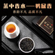 正山顶乌龙茶顶香凤凰单枞鸭屎香特级500g中火礼盒装茶叶品味品质正宗