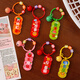 
Kunsui Middle School College Entrance Examination Inspirational Text Key Chain Student Cute Key Chain Bell Palette Acrylic Pack Hanging Small Gift Long Inspirational Key Chain [6 Combinations]