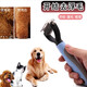 Dele dog comb Teddy Bichon Schnauzer Poodle Corgi hair knotted special shaver fluffy knotting artifact knotting rake comb blue-large size