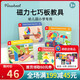 Pinwheel Magnetic Tangram Intelligence Puzzle des élèves du primaire des élèves de première année Magnetic Stick Children's Toys 3 ans Expanssez les cartes de questions Utilisation du monde carré sans pièce d'échecs