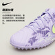 耐克（Nike）天朗足球耐克Tiempo传奇10中端TF碎钉人草足球鞋男HF1591-500 紫绿蓝#HF1591-500 41 (260mm) US8