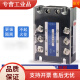 Relé de estado sólido trifásico JGX-3 D4840 SSR-3 60DA 100A25A120A8 10A NUEVO