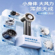 
Xiaomi Youpin Ice Comfort Handheld Small Fan 2025 New Household Cooling Artifact Semiconductor Cold Fan Portable Portable Fan 1047 Creamy Yellow Deluxe Model Multi-Set Digital Display 2000mAh
