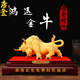 Tangdeng Gold Wall Street Bull Ornament Cow Souvenirs Opening and Listing Business Gifts Customized High-end Medium Lucky Taurus 20*14*19cm