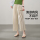 Yiyang Neun-Punkte-Hose mit breitem Bein für Frauen 2025 Sommer Dünner Stil Schlanker locker und leichte Freizeithosen Reis Aprikosenfarbe 28