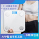 Supports Huawei HiLinK connection, smart body fat scale, electronic scale, human body home weight scale, human body scale, dedicated for weight loss and weighing, HUAWEI eco-certification, rechargeable model - white