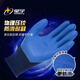 Gants Xingyu A698 Younai Latex Labor Insurance Work Travail de renforcement avec des travaux épaissis et non glissés 12 paires Xingyu Younai A698 Blue Men