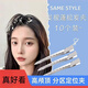 Peng Ning's fluffy hair clip hairpin bangs duckbill positioning clip makeup artist styling clip headdress hairpin 1 silver large size 5 pcs