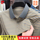 皮尔卡丹（pierre cardin）高档桑蚕丝短袖T恤男士夏季中年商务翻领polo衫冰·丝条纹上衣 藏青 【13691】 M 165 【建议95-115斤】
