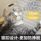 Miling cat space hood Elizabethan ring sterilization protective hood anti-biting and licking break-away cat muzzle bathing and nail clipping Large size - recommended 10 Jin Jin equals 0.5 kg Cat