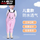 Zailu children play in the water one-piece kindergarten waterproof clothes for catching the sea children's rain boots to catch fish men's and women's rain pants beach Q-bear green-children's overalls with pockets M M24 shoe inner length 15C