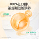 舒比奇维E乳霜鲜润拉拉裤XL32片(12-15kg)加大码婴儿尿不湿超薄柔软透气