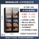 Bai Kailun double-door wine cabinet with constant temperature and humidity double-door light luxury ultra-thin seamless embedded home air-cooled frost-free villa tea beverage liquor wine fruit preservation refrigerated display cabinet 1.8 meters丨Dual temperature zone丨Double ice bar丨 680L thin section