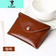 PLOVER Simple Korean Card Bag Coin Purse All-in-one Women's Genuine Card Holder Small Coin Packaging Card Pouch Driver's License Cover Coffee