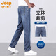 Jeepspirit hellblau dünne Tensilien-Jeans Herren Sommereis Ice Seide Atmungsfreie Hose High-End Casual Long Hosen Herren 2603b Schwarz grau 32