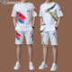 Emporio Armani Hielo masculino seda de seda establecida deportes casuales de manga corta de manga de verano set de dos piezas de camiseta de gama alta GA/9863 set blanco 105/m (adecuado para 90-120Jin [Jin iguala 0.5 kg]) Unicode