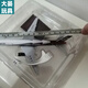 桑菽飞机模型SF顺丰航空波音合金飞机模型周边礼品B757-200 顺丰飞机模型SF顺丰航空波音合金