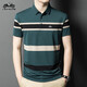 
Classic car striped Polo shirt for men 2024 summer thin father's festival lapel short-sleeved T-shirt for men daddy suit lyc-a13568 blue 10XL 165/80a90-110Jin [Jin equals 0.5 kg]