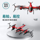 
4DRC remote control aircraft armed helicopter model aircraft drone children folding helicopter high-end version-red, like four electric + remote control battery
